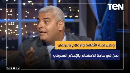 نادر مصطفى: نحن في حاجة للاهتمام بالإعلام المعرفي ليواكب تطورات العالم