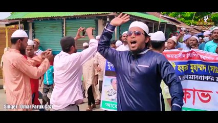 Rasuler Soinik।রাসুলের সৈনিক।beautiful Islamic Nasheed  Video Song।সুর সৈনিক।Sur Soinik