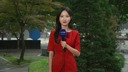 [날씨] 오늘 구름 많고 낮 더위...밤부터 차츰 비 / YTN