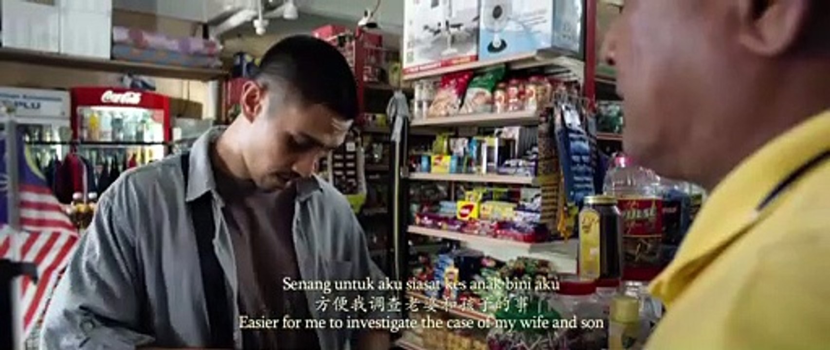 'El Asistente' - Tráiler V.O.S.