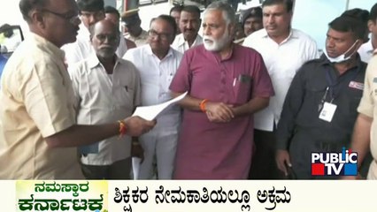 Public TV | Namaskara Karnataka Headlines  | August 22, 2022
