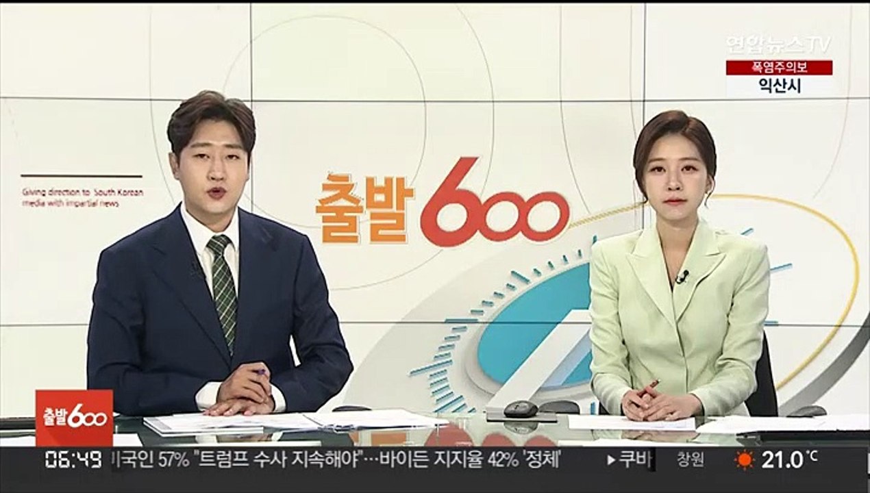 수원 다세대주택서 세 모녀 추정 시신 발견…경찰 수사