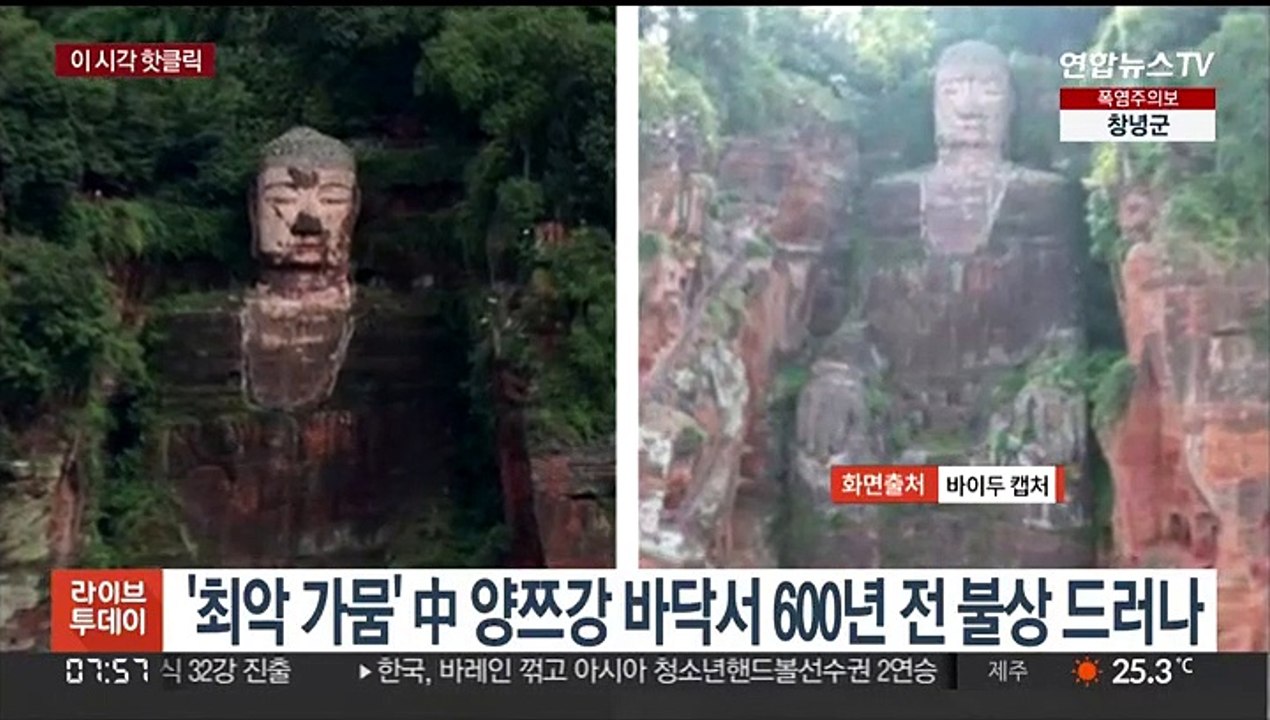 [핫클릭] 수원 다세대주택서 세 모녀 추정 시신 발견…경찰 수사 外