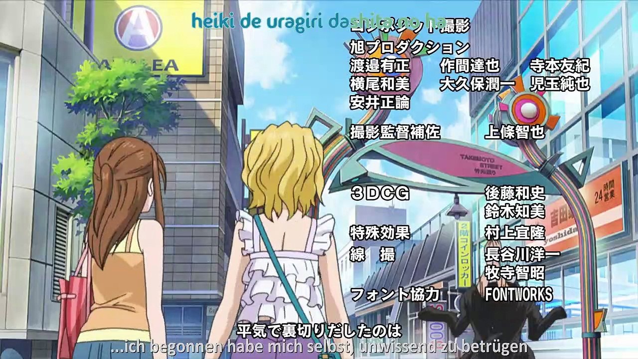 Area no Kishi Staffel 1 Folge 8 HD Deutsch