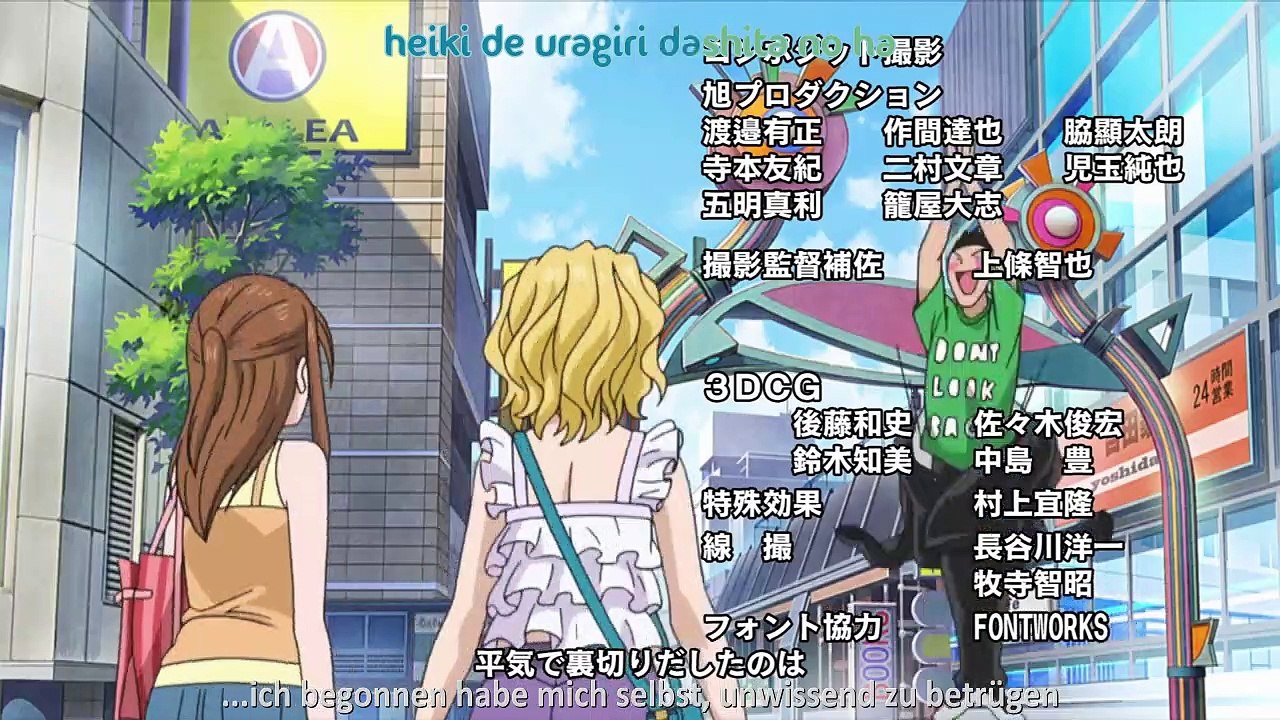 Area no Kishi Staffel 1 Folge 6 HD Deutsch