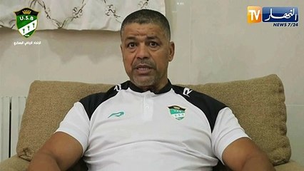 مدرب إتحاد بسكرة: معالم التشكيلة الأساسية إتضحت بنسبة كبيرة