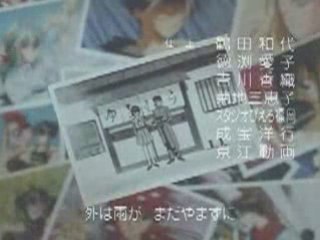 Yu Yu Hakusho - Taiyou ga Mata Kagayaku Toki - Karaoke