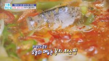[HEALTHY] Easy and fast! Using canned saury, braised vegetables,기분 좋은 날 20220822