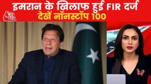 FIR registered against Imran Khan under Anti-Terrorism Act