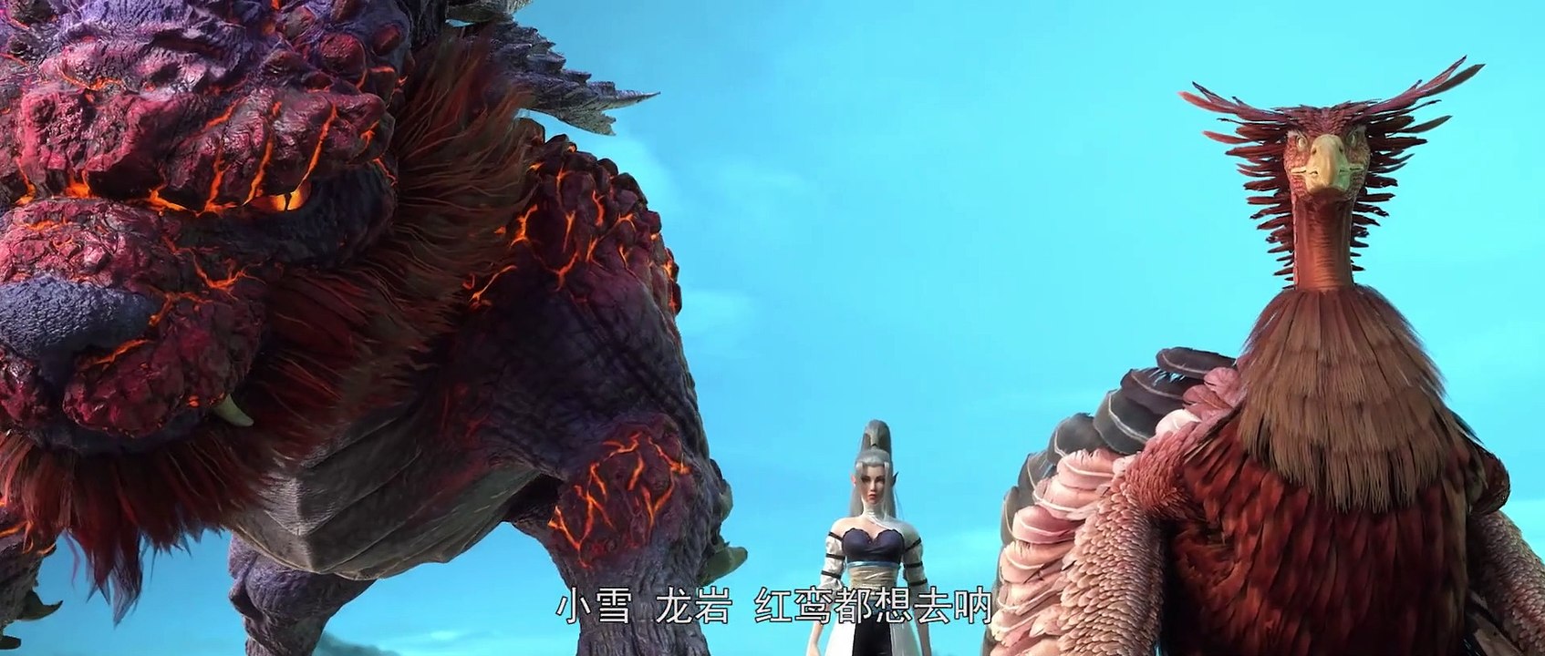 星辰变 第3季 第07话|Stellar Transformation 3 Ep 7