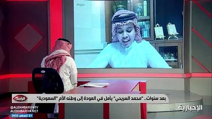 شاب تايلاندي من أب سعودي: دمي يحن للعودة إلى المملكة لخدمة الحجاج