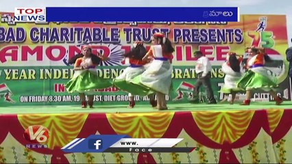 CM KCR District Tours _ Independent India's Diamond Festival _ Amit Shah Comments _ V6 Top News