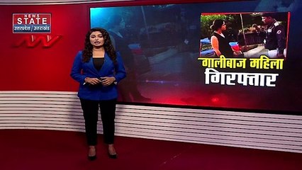 Uttar Pradesh : Noida में देरी से गेट खोलने पर महिला ने दी गार्ड को भद्दी गाली | UP News |