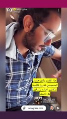 صالح الراشد يثير الجدل بشعر ناعم طويل