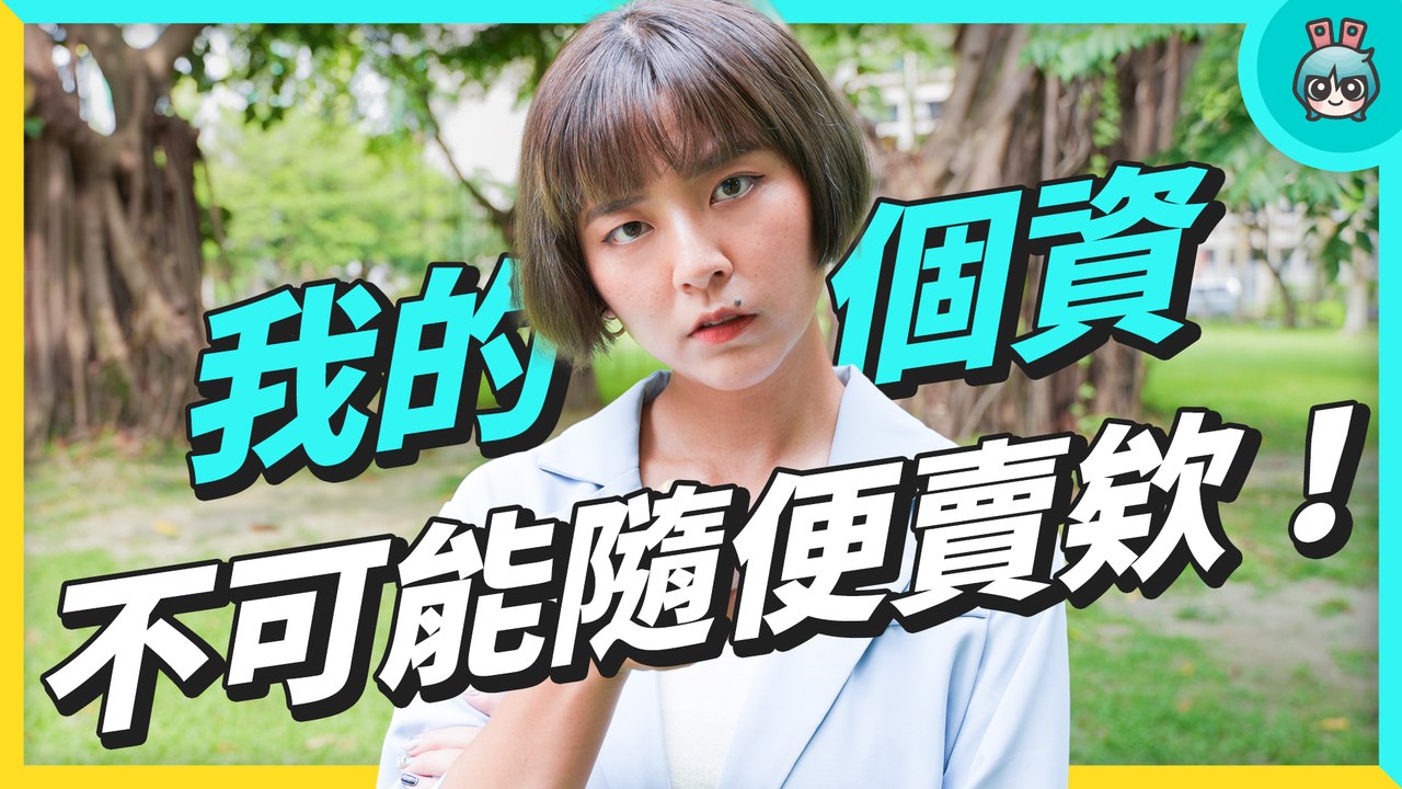 安裝防毒軟體多年，但防不勝防！從了解資安漏洞原因，找出最適合自己的資安防護方案！ft. Fortinet─影片 Dailymotion