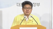 2026년까지 디지털 인재 100만 명 양성 / YTN