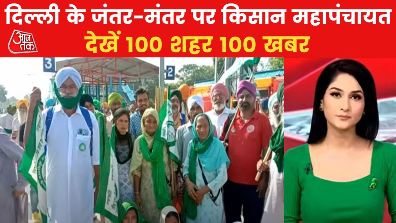 Kisan Mahapanchayat to be held at Delhi's Janta...