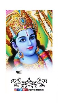 || कही राम लिख दिया है || कही श्याम लिखा दिया है || kahi ram likh diya hai || kahi shayam likh diya hai ||