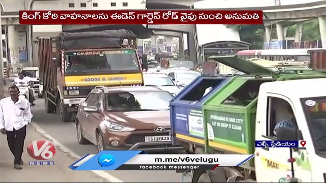 Traffic Restrictions At LB Stadium Over Independent India's Diamond Festival Closing Ceremony _ V6