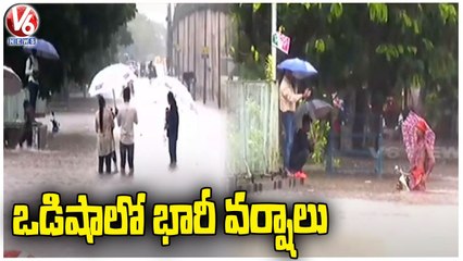 Odisha Rains _ Heavy Rains Forecast For Next Two Days_ Subarnarekha River _ Baitarani River _V6 News