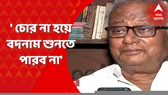 Saugata Roy : ' সবাইকে চোর বললে, আমরাও রুখে দাঁড়াব ' , বললেন সৌগত