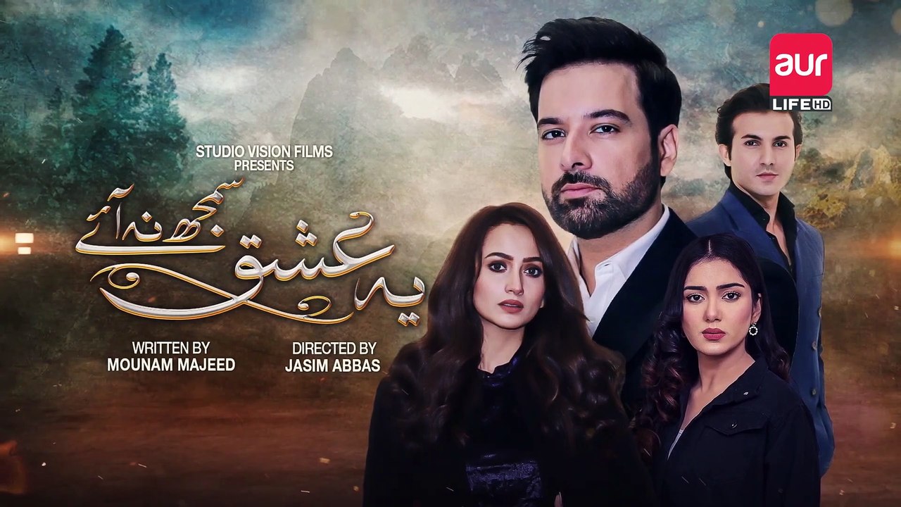 Drama | Yeh Ishq Samajh Na Aae | Episode 19 | 21 August 2022 | aur Life Exclusive