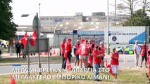 Μεγάλη Βρετανία: Οκταήμερη απεργία κήρυξαν οι εργαζόμενοι στο λιμάνι του Φέλιξστόου