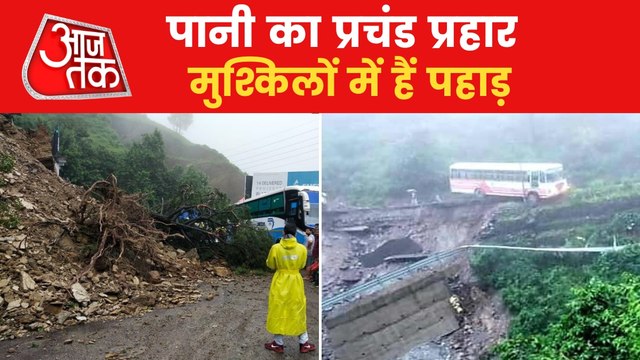 Mountains in trouble due to heavy rain in region
