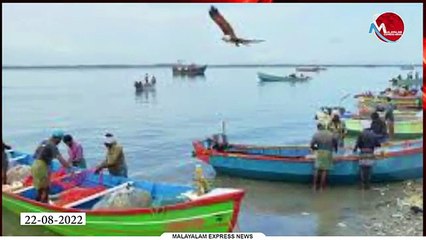 മത്സ്യബന്ധനത്തിന് വിലക്ക്