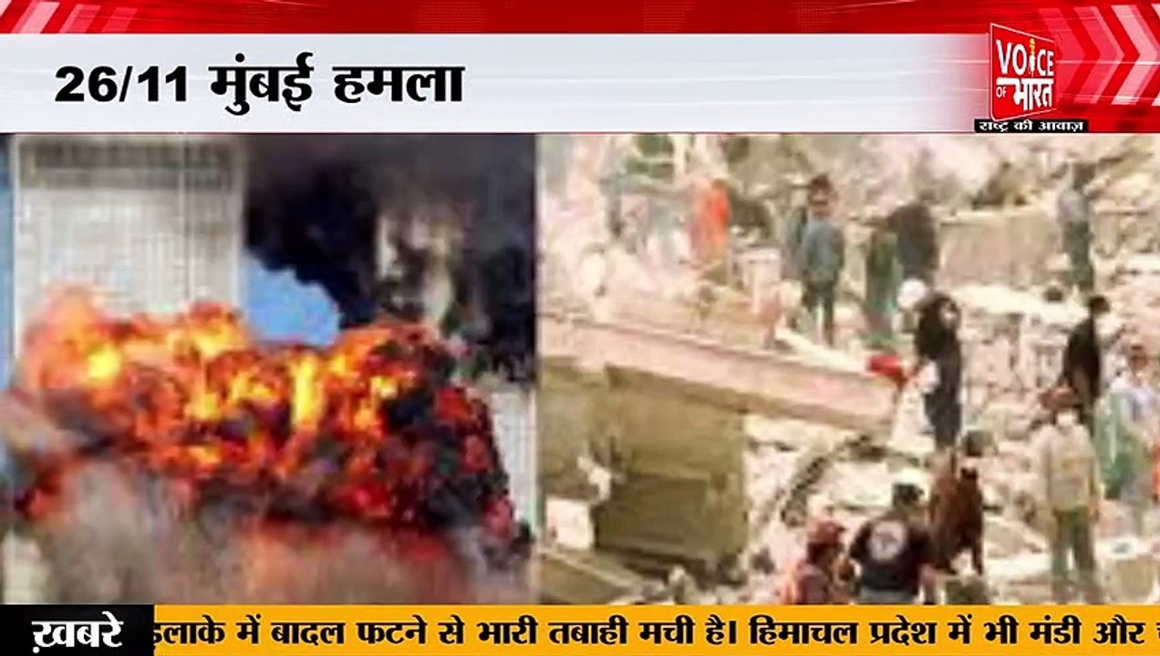 Terrorists Attack : जानिए दुनिया को आतंकियों ने कब-कब दहलाने की कोशिश की