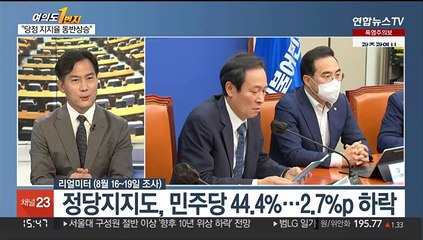 [여의도1번지] 김은혜, 대통령실 구원등판…與, 이준석 '추가 징계' 촉각