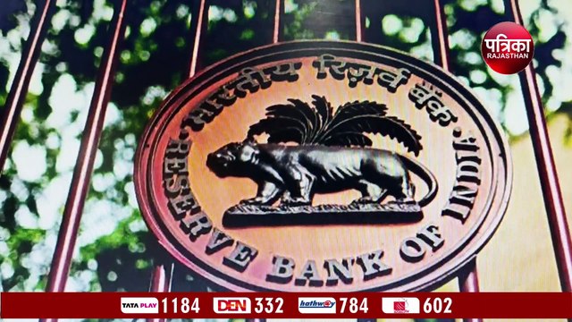 RBI: रिजर्व बैंक ऑफ इंडिया ने लिया यू-टर्न, आखिर सच क्या है ?