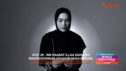 Surah Yasin - Potongan Ayat 29 World#QuranHour