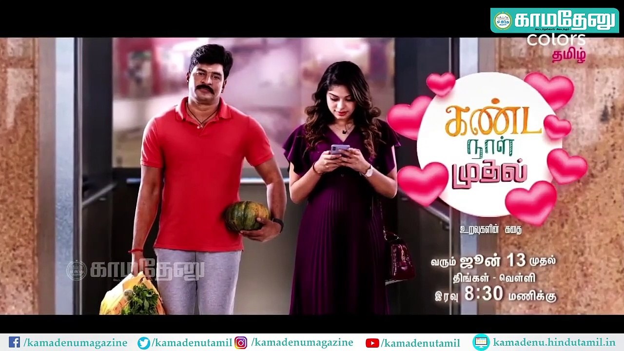 ’கண்மணி செய்தி வாசித்து நான் பார்த்தது இல்லை’- Actor Navin Interview!