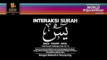 Surah Yasin - Potongan Ayat 36 World#QuranHour