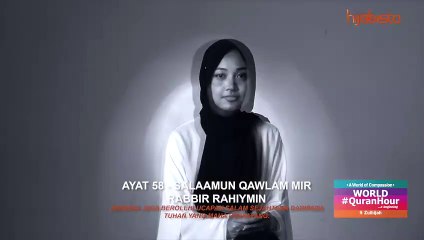 Surah Yasin - Potongan Ayat 58 World#QuranHour