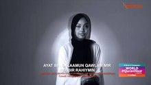 Surah Yasin - Potongan Ayat 58 World#QuranHour