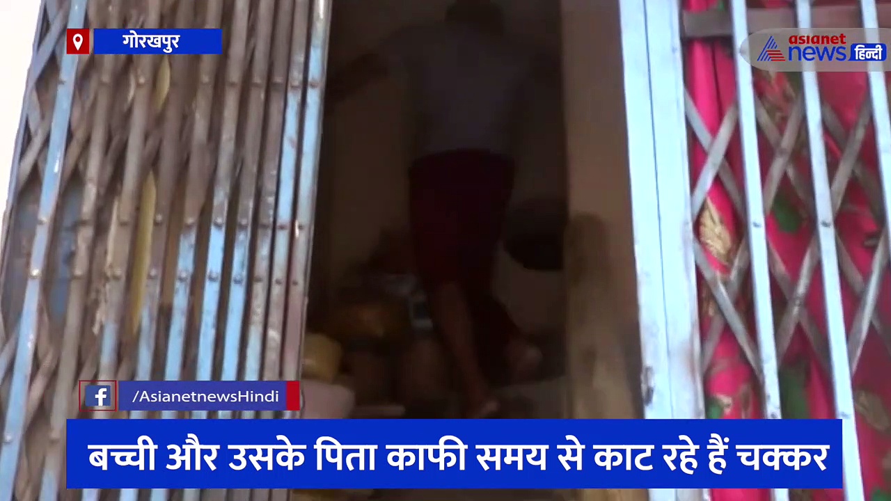 'योगी बाबा आयुष्मान कार्ड बनवा दो, हमें भी सुविधा दिला दो' मासूम ने पिता के इलाज के लिए CM से की भावुक अपील