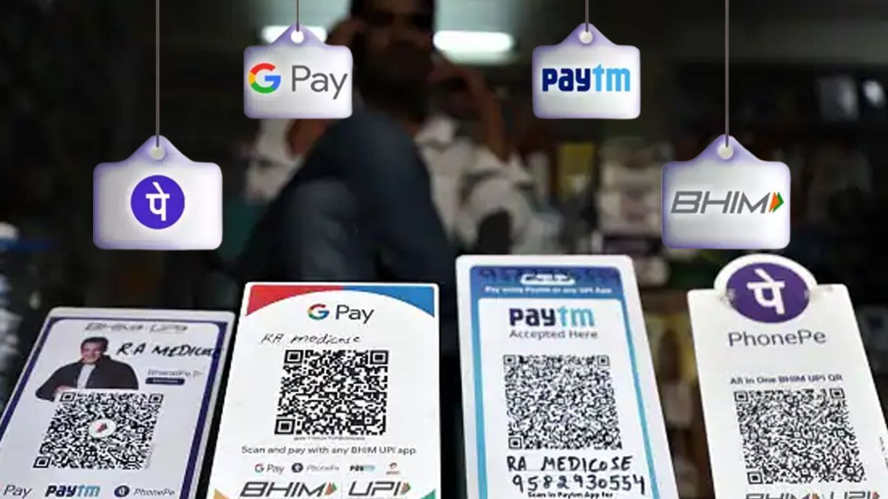 UPI Services పై RBI అలా... కేంద్రం ఇలా... ఆర్థిక మంత్రి ట్వీట్ *Finance | Telugu OneIndia