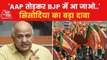 Join party, will close CBI case, claims Sisodia on BJP