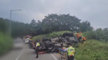 서대전분기점 램프 구간에서 트레일러 넘어져 운전자 부상 / YTN