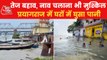 Ground Report: Floods in Prayagraj cause immense trouble