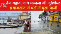 Ground Report: Floods in Prayagraj cause immense trouble