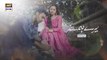 Mere Humsafar Episode 22 _ Presented by Sensodyne (English Subtitles) 2nd June 2022 _ ARY Digital