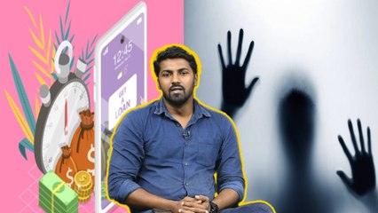 China Loan App Scam:10 ಸೆಕೆಂಡ್ ನಲ್ಲಿ ಲೋನ್ ಸಿಕ್ಕುತ್ತೆ ಆದರೆ ನಿಮ್ಮದೇ ನಗ್ನ ಫೋಟೋ ನಿಮಗೇ ಬರುತ್ತೆ |Filmibeat