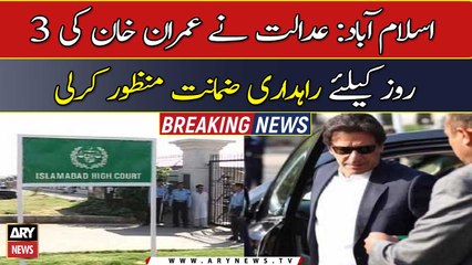 Islamabad: Court approves Imran Khan's transit bail for 3 days