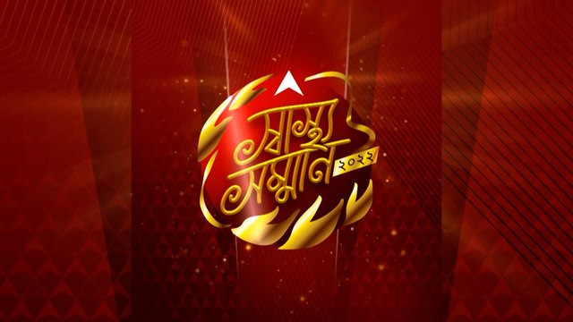 ABP Ananda Swasthya Samman 2022 : এবিপি আনন্দ স্বাস্থ্য সম্মানে সম্মানিত ওষুধ প্রস্তুতকারক সংস্থা Alteus