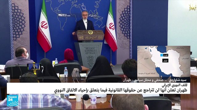 إيران تتهم أمريكا بالمماطلة في المحادثات النووية