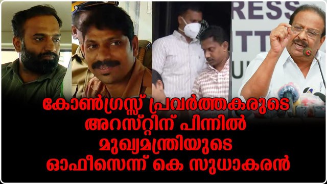 കുത്തിയിരുപ്പ് സത്യാഗ്രഹം ആരും മൈൻഡ് ചെയ്യാത്തതിനാൽ പൊടിയും തട്ടി എഴുന്നേറ്റ് പോയി