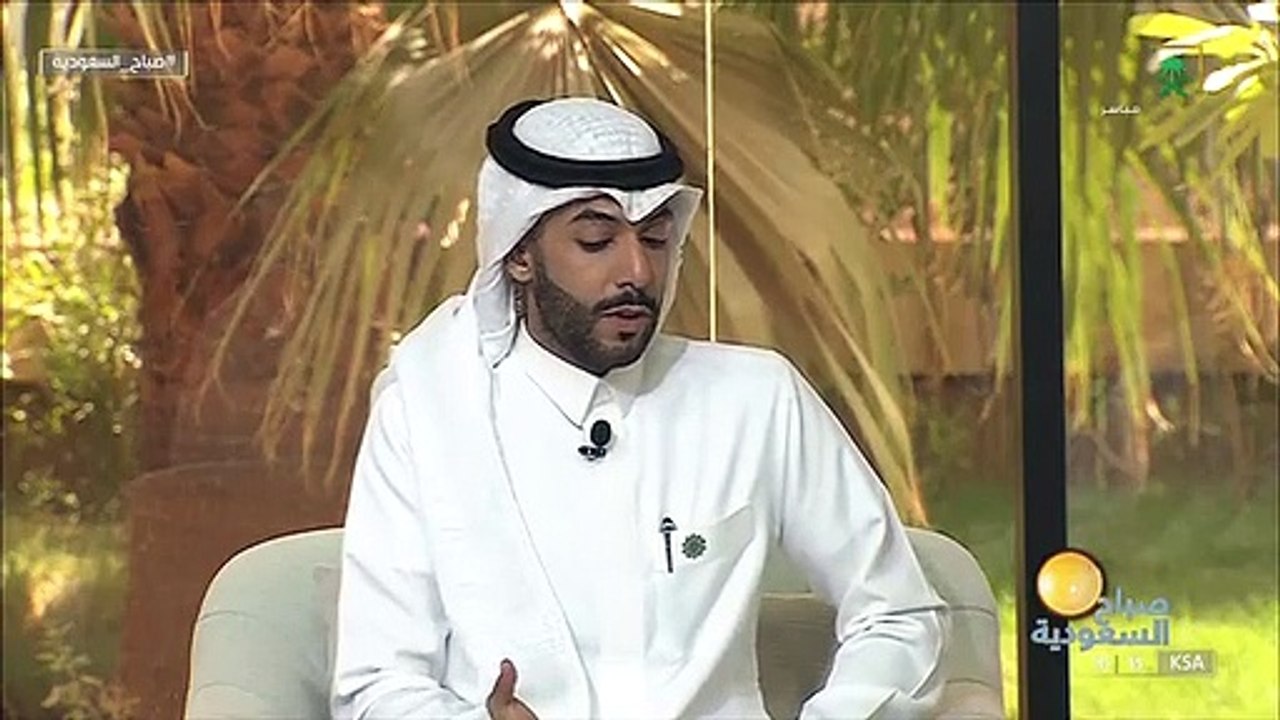 صباح_السعودية ما إيجابيات وسلبيات تبييض الأسنان د. عبدالعزيز الزهراني يُجيب. قناة_السعودية - -